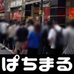 freebet tanpa deposit 2022 Yuta Arai dan 23 anggota lainnya cara daftar mpocash